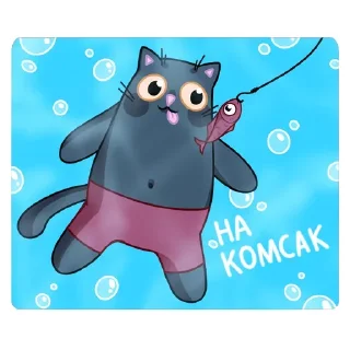 Стикер Стикеры ➡️ @StickersListBot - 9