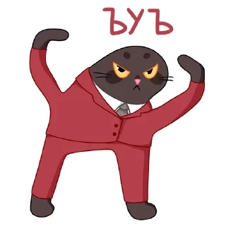 Стикер Стикеры ➡️ @StickersListBot - 4