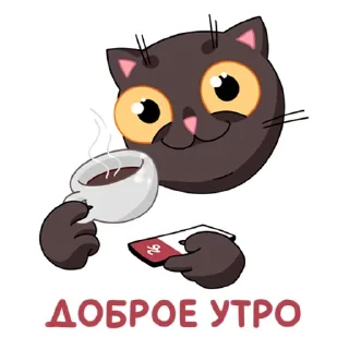 Стикер Стикеры ➡️ @StickersListBot - 3