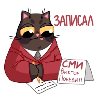 Стикер Стикеры ➡️ @StickersListBot - 6
