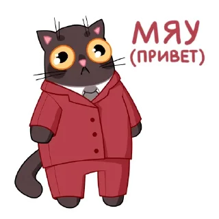 Стикер Стикеры ➡️ @StickersListBot - 8