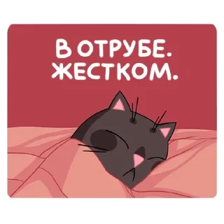 Стикер Стикеры ➡️ @StickersListBot - 10