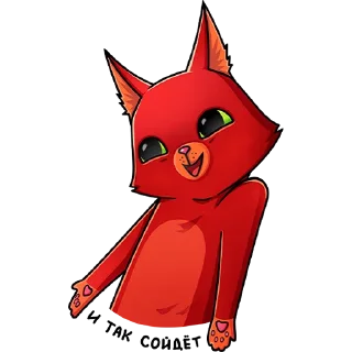 Sticker Pepper pin - 0