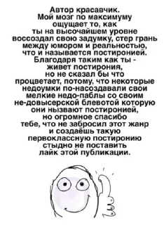 Стикер Первоклассная постирония - 0
