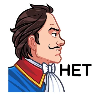 Стикер Пётр I :: @stickroom - 8
