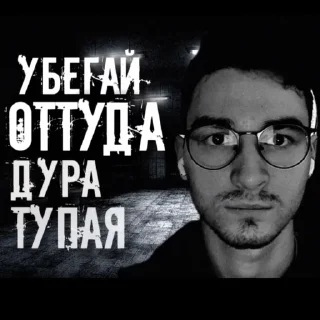 Стикер Петус - 0