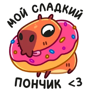 Стикер Пиби :: @stickroom - 0