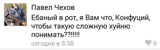 СМС СМС скриншот шрифт