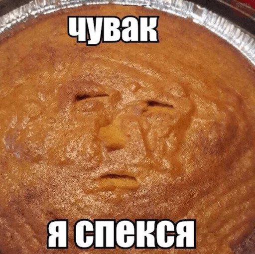 пища пища комнатный