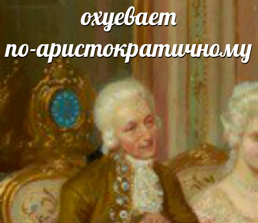 СМС СМС человеческое лицо одежда