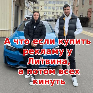 Sticker Пидоропуло - 0