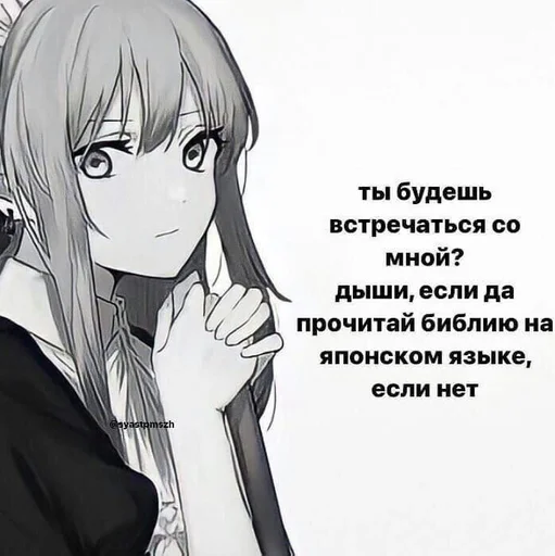 пикчи (by @neko_blyat) :: @fStikBot пикчи (by @neko_blyat) :: @fStikBot - СМС