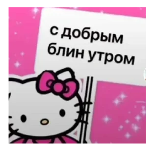 Стикер Пикчи @SbornikStickers - 0
