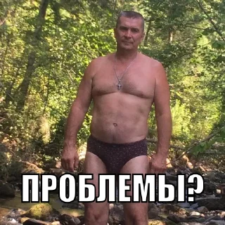 Sticker пиздец - 0