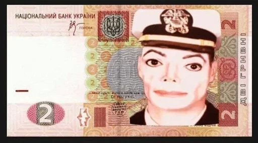СМС СМС человеческое лицо Человек
