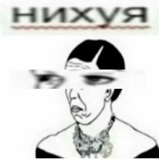 СМС СМС эскиз иллюстрация