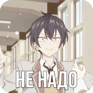 Стикер Масатика Кудзе ➡️ @EmojiRuBot - 9