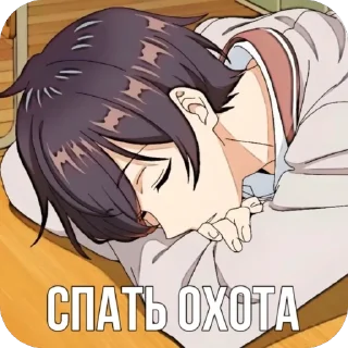 Стикер Масатика Кудзе ➡️ @EmojiRuBot - 11