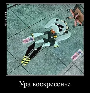 Стикер Джей и дни недели ➡️ @EmojiRuBot - 0