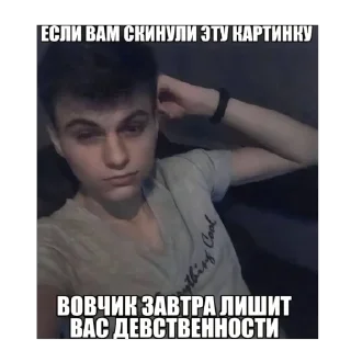 Sticker плебеительно - 0