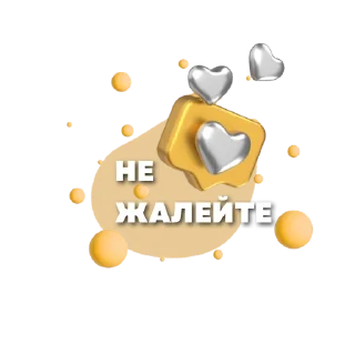 Стикер Стикеры от канала @pngstikeraesthetic - 0