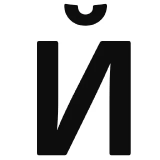 Sticker Подарок 18+ @pornostikery ⬅️🔞 - 0