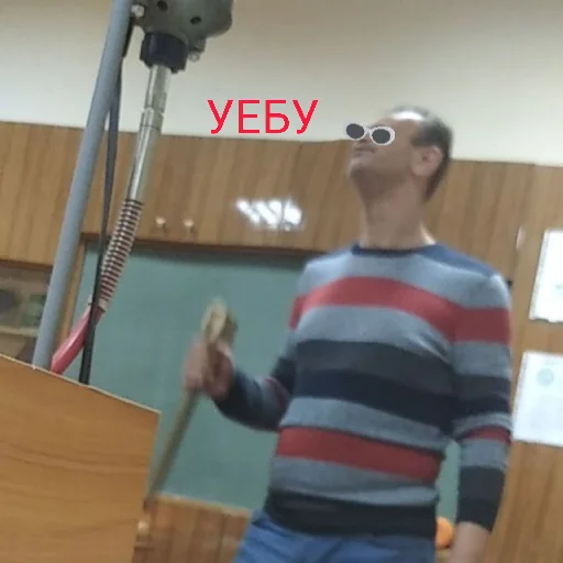 одежда одежда Человек стена