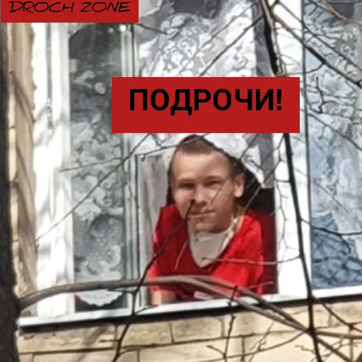 СМС человеческое лицо знак