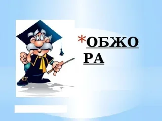 Стикер подумай еще - 0