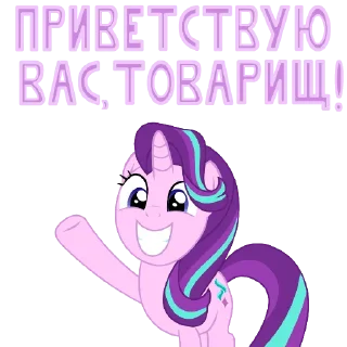 Стикер MLP ponyche - 6