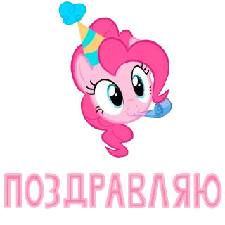 Стикер MLP ponyche - 0