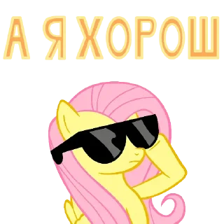 Стикер MLP ponyche - 8