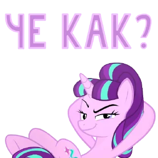 Стикер MLP ponyche - 3