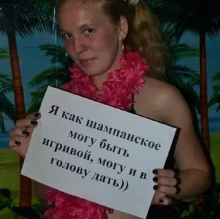 Стикер мая жызнь - 4 Стикер мая жызнь - 4