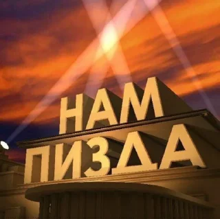Стикер мая жызнь - 3 Стикер мая жызнь - 3