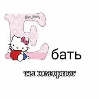 Стикер мая жызнь - 9 Стикер мая жызнь - 9