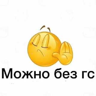 Стикер мая жызнь - 7 Стикер мая жызнь - 7