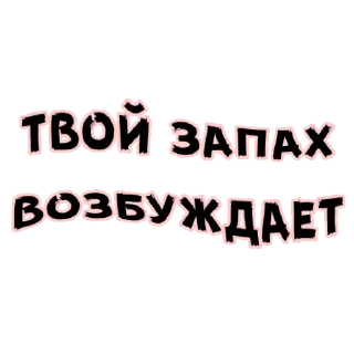 Стикер Condom @stickersb2b - 9 Стикер Condom @stickersb2b - 9