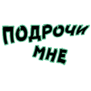 Стикер Condom @stickersb2b - 2 Стикер Condom @stickersb2b - 2