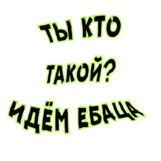 Стикер Condom @stickersb2b - 10 Стикер Condom @stickersb2b - 10