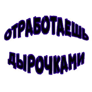 Стикер Condom @stickersb2b - 4 Стикер Condom @stickersb2b - 4