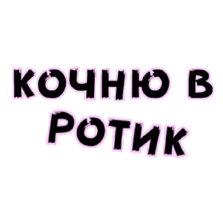 Стикер Condom @stickersb2b - 7 Стикер Condom @stickersb2b - 7