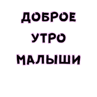 Стикер Condom @stickersb2b - 1 Стикер Condom @stickersb2b - 1