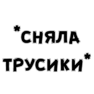 Стикер Condom @stickersb2b - 11 Стикер Condom @stickersb2b - 11