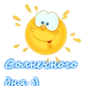Sticker Приветствия :: @animesticks - 0