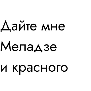 Sticker ПРОДУКТЫ 24 - 0
