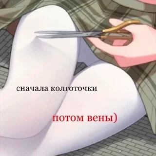 Стикер sadoma - 6