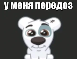 Стикер sadoma - 3