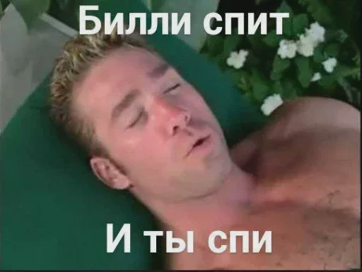 СМС СМС Человек человеческое лицо