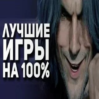 Sticker Превью на всё случаижизн)мфиавфр - 0